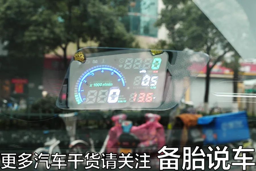 抬头显示器有必要买吗,隐藏式抬头显示器质量怎么样