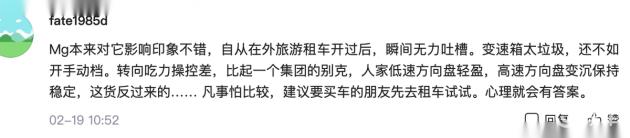 名爵海外销量为什么好,名爵在国外的销量排行榜