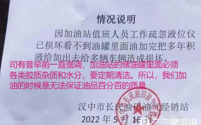 烧机油很严重是哪里的问题,烧机油都有哪些原因造成的