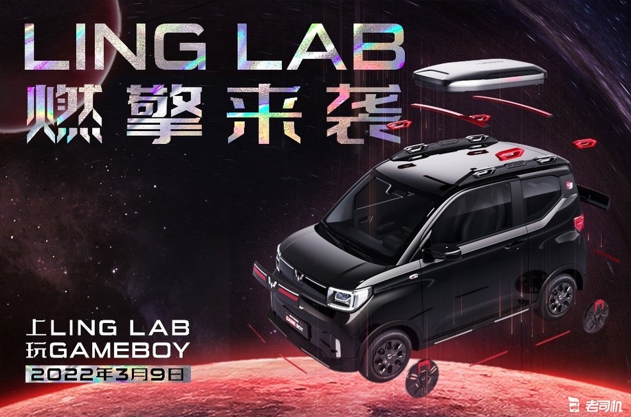 五菱宏光minievgameboy版最新行情,五菱宏光minievgameboy版优惠