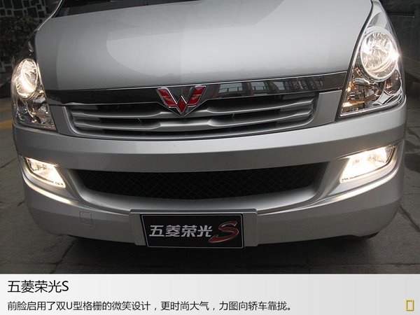 五菱荣光s封闭式5座,五菱荣光s1.5