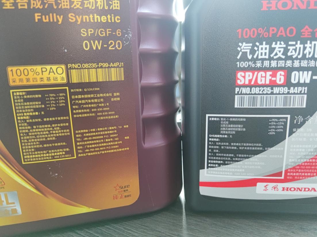 东本黑桶比绿桶省油吗,东本黑桶和绿桶差距大吗