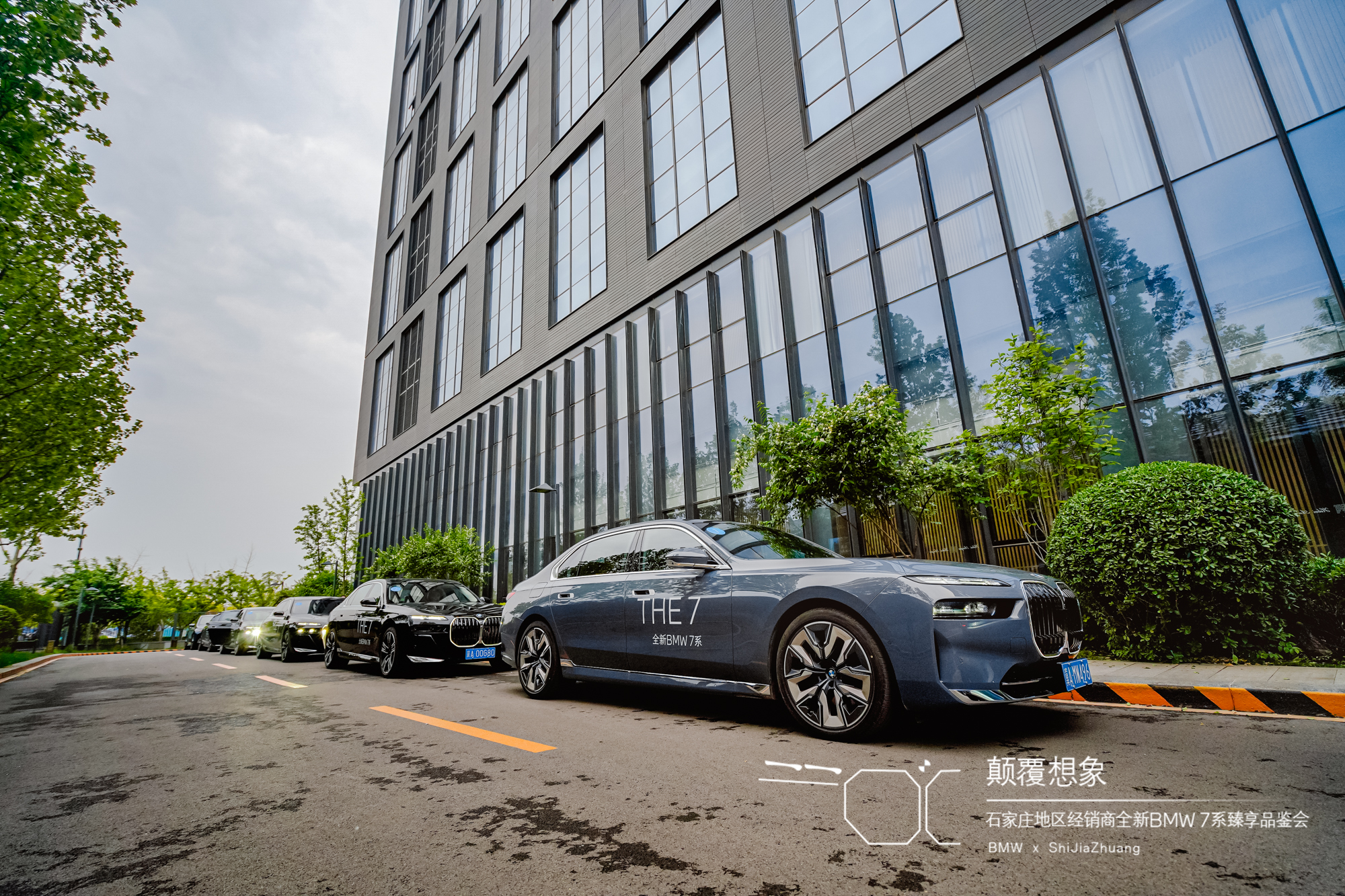 全新bmw7臻享品鉴会福州,全新bmw7系臻享品鉴