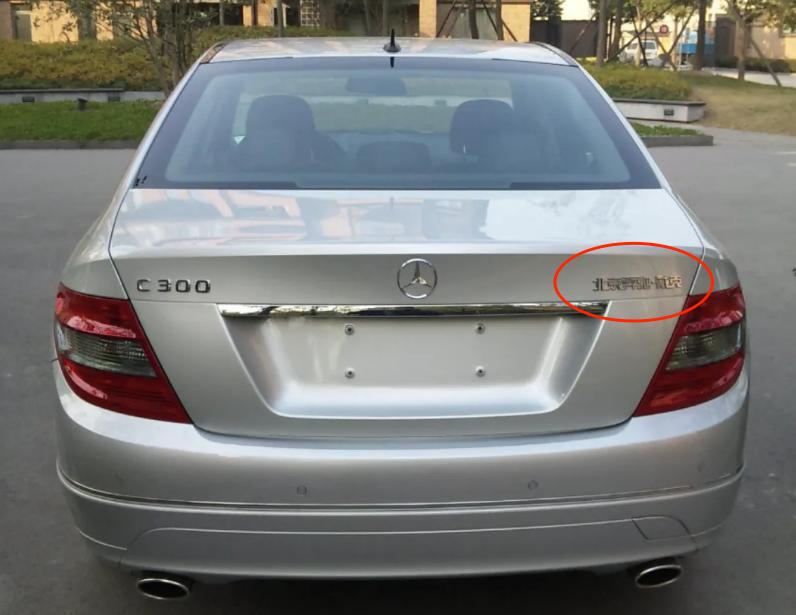 汽车尾部标志怎么抠掉不留胶,汽车尾标怎么抠掉不伤漆