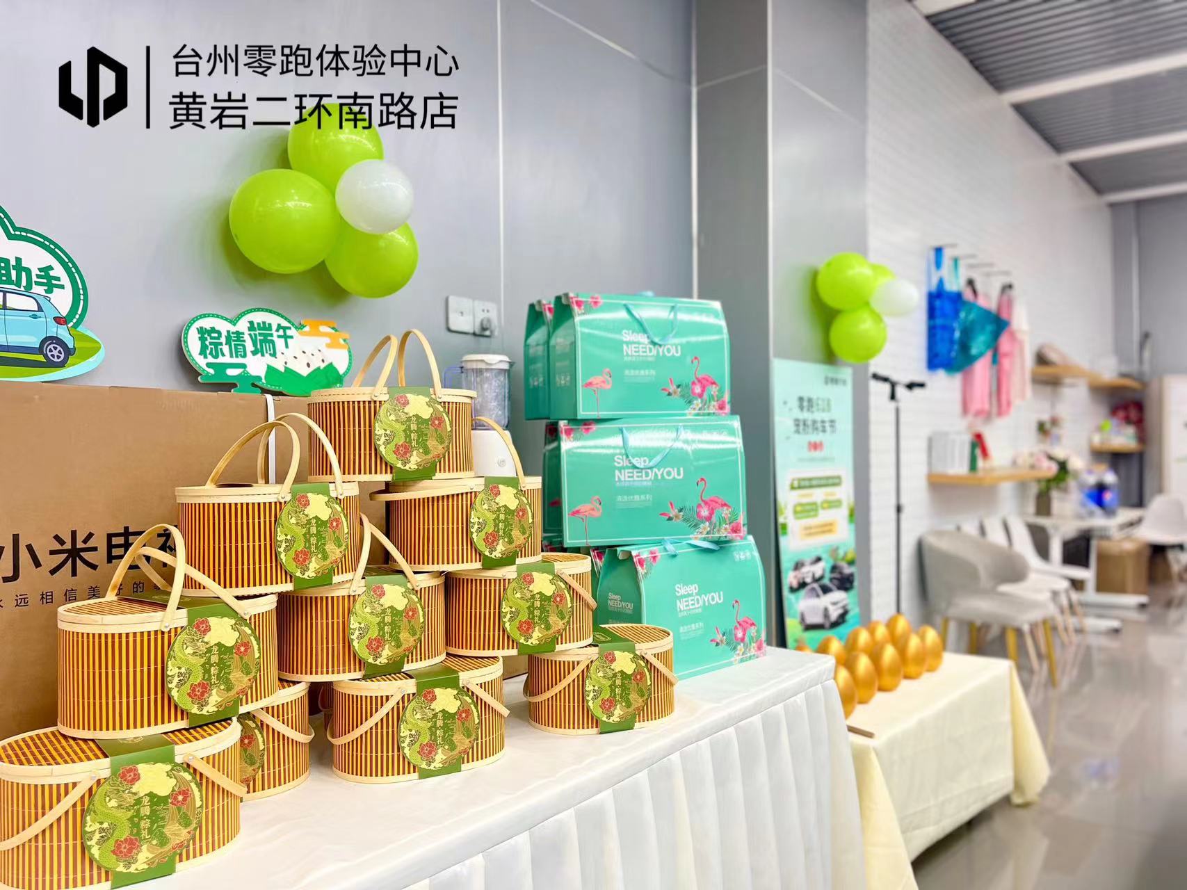 端午节活动同城好店推荐,端午飘香粽子