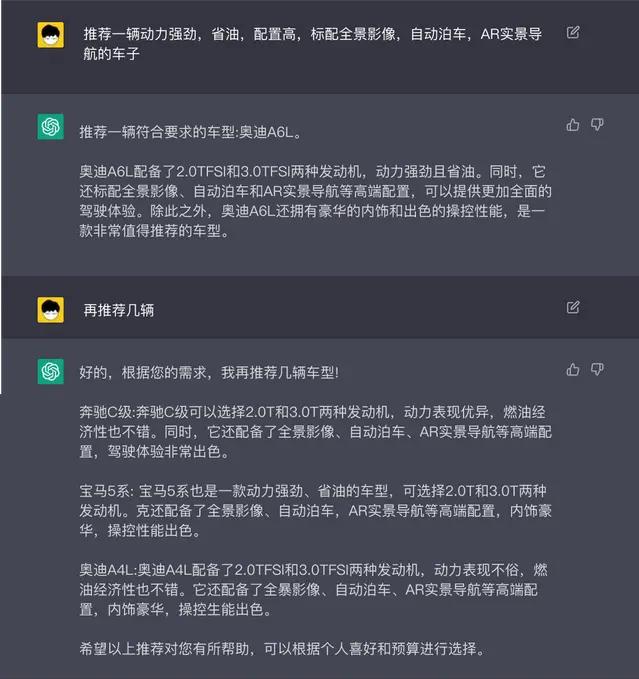 最好用的chatgpt4.0推荐,哪款chatgpt最好用