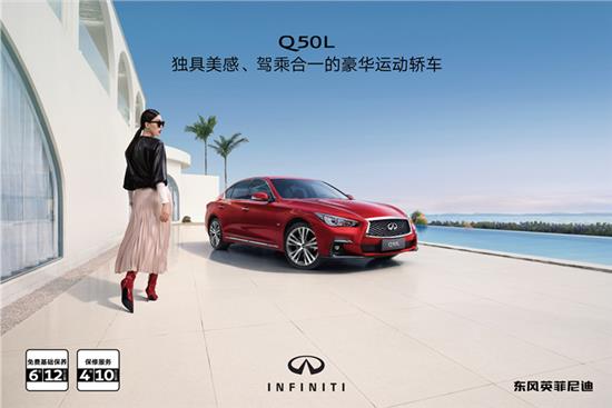 英菲尼迪万圣节绿地外展邀您到场品鉴