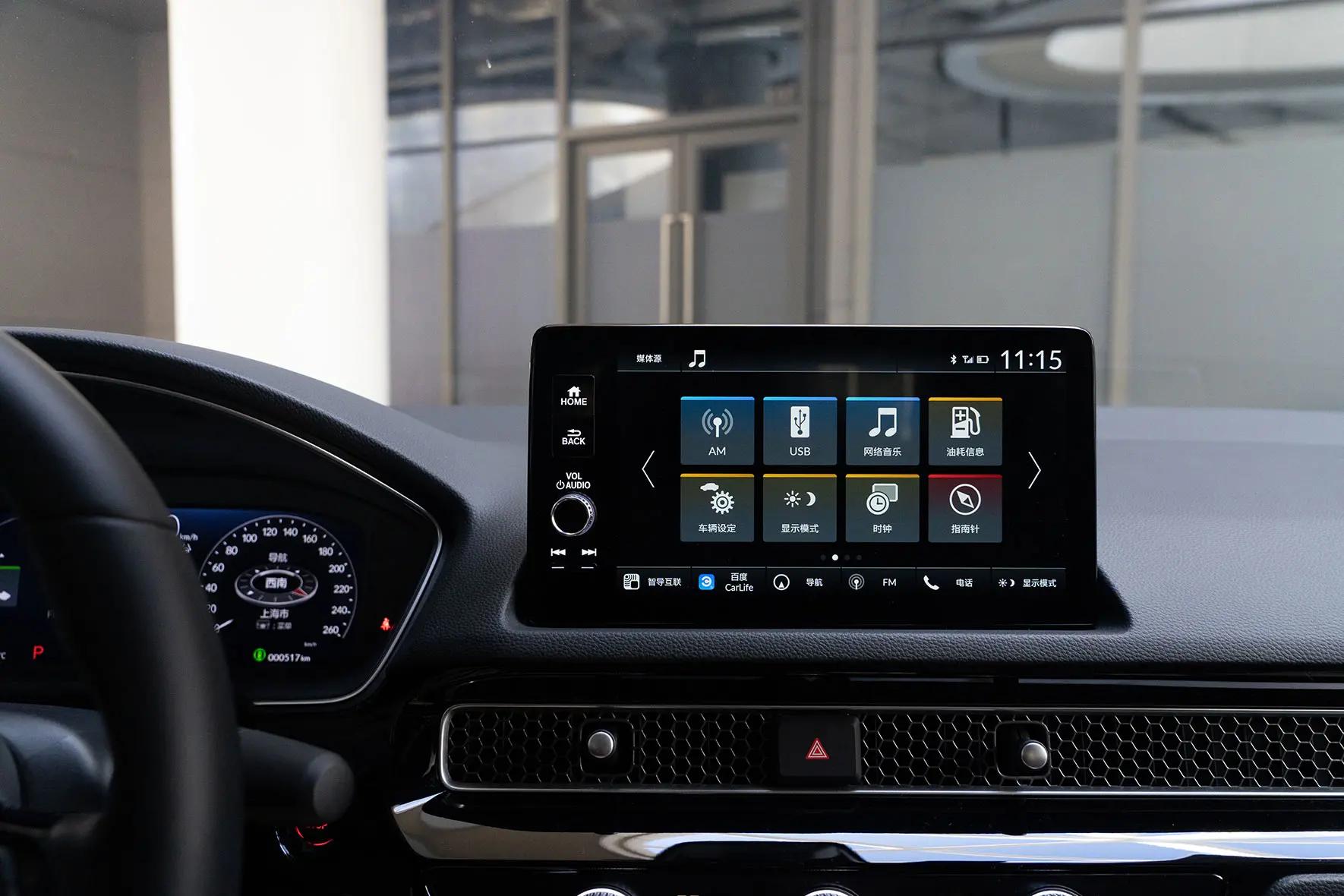 俘获少女心的车,广汽本田型格激活智导互联