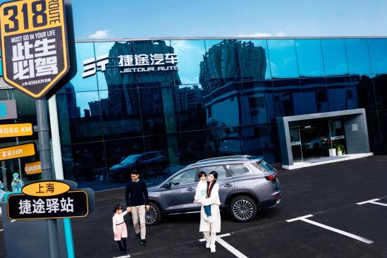 三个维度变革,凸显“旅行+”氛围