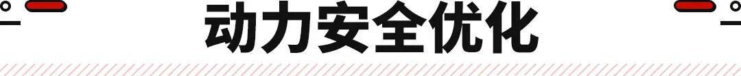 新款雅阁预售价格以及配置,雅阁换代可以抄底吗