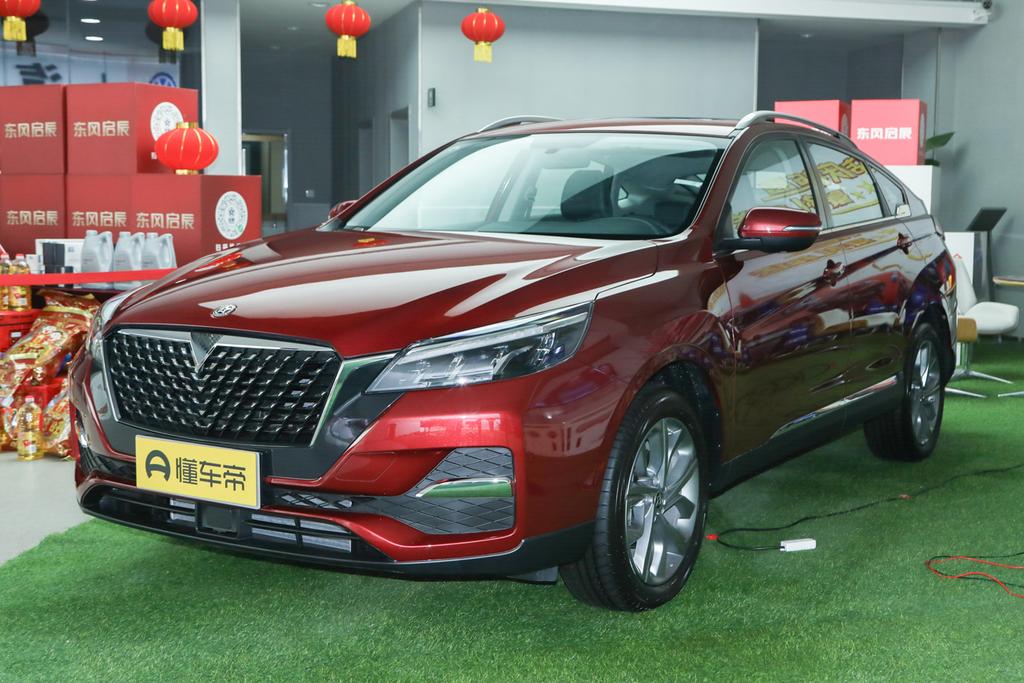 肇庆启辰t90优惠多少钱,启辰t90裸车价钱多少