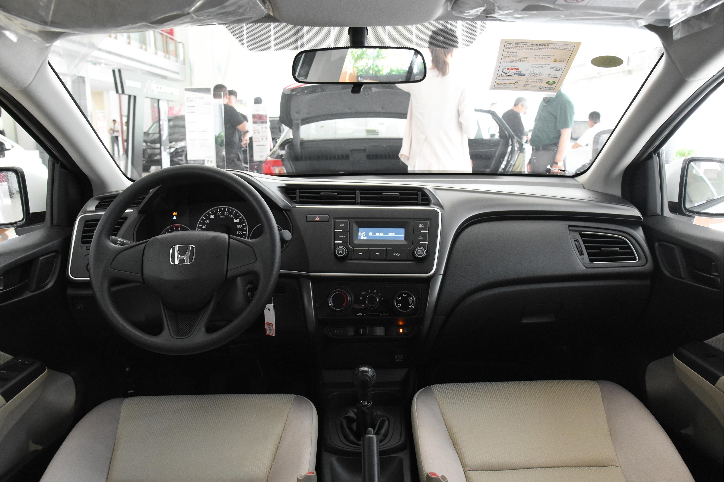 本田锋范购车指南,锋范新车现在还可以买吗