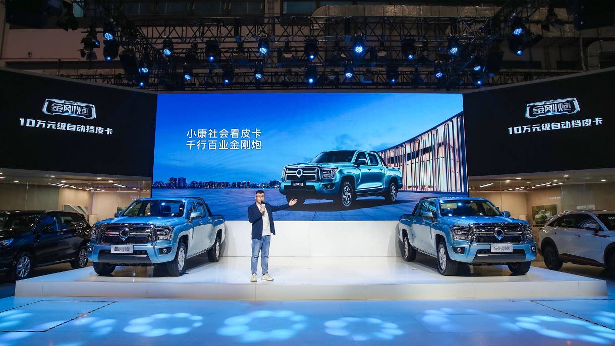 长城皮卡购车优惠券,长城皮卡专营店优惠团购