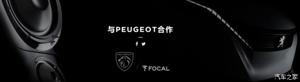 4008劲浪哪款有,全新4008锋锐版