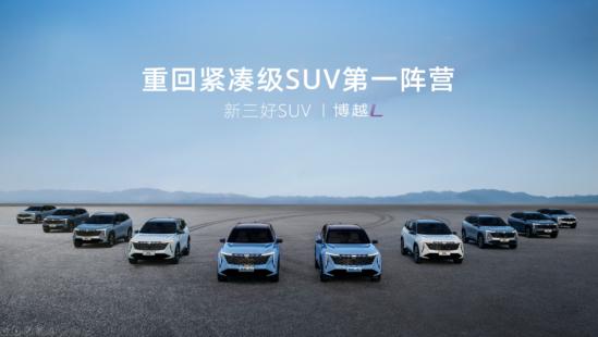 吉利博越7座suv二手,博越12万左右的suv