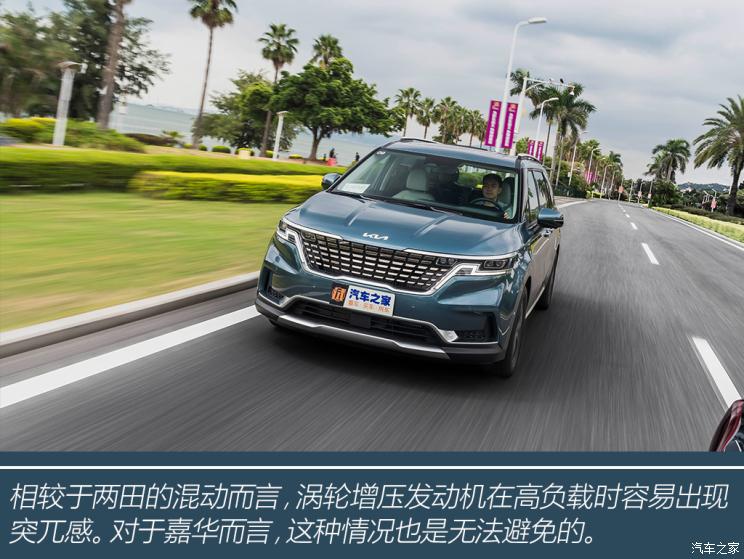 悦达起亚全新嘉华,东风悦达起亚嘉华进化史