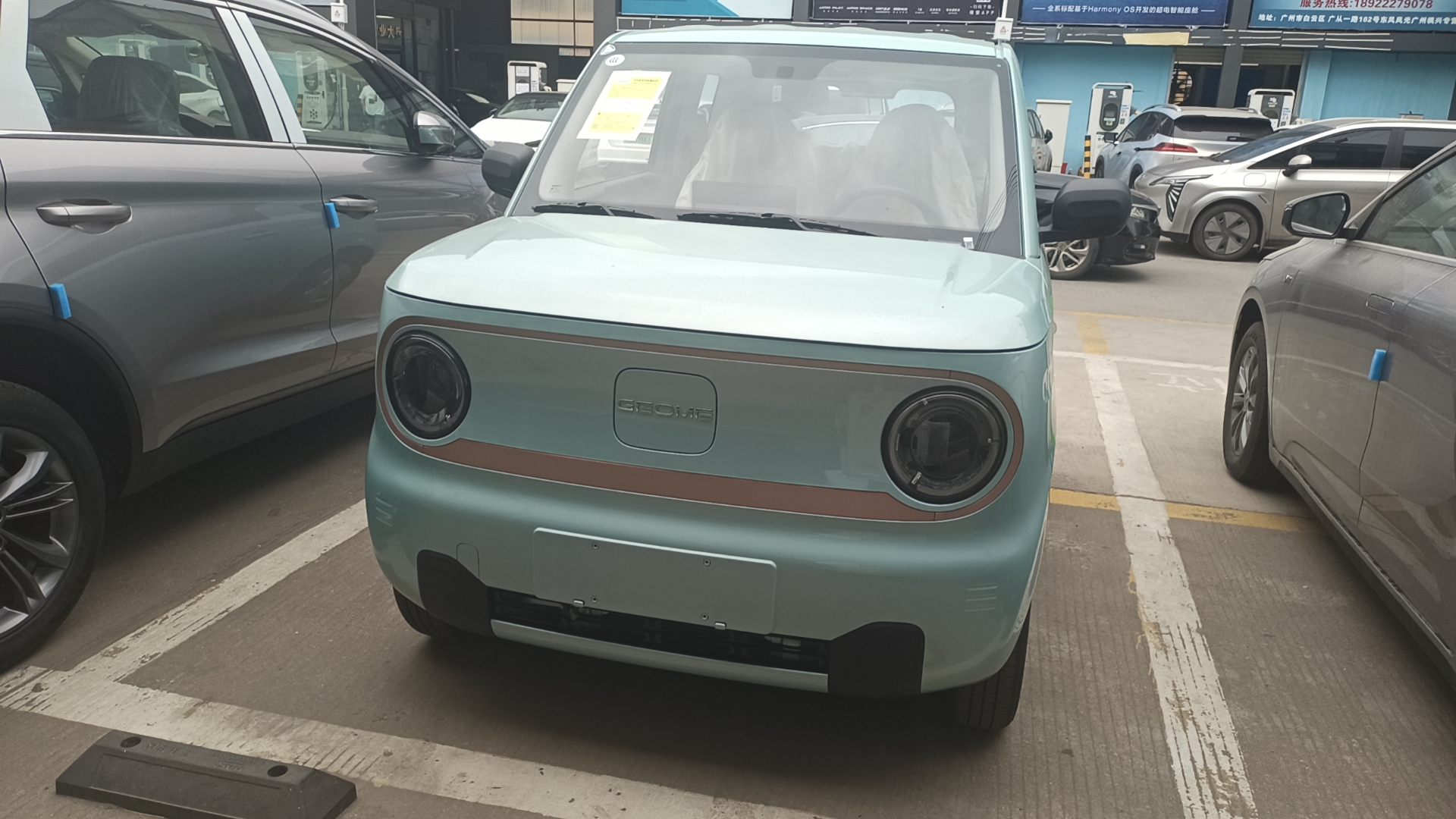 吉利熊猫mini和qq冰淇淋哪个耐跑,吉利熊猫mini和奇瑞冰淇淋怎么选