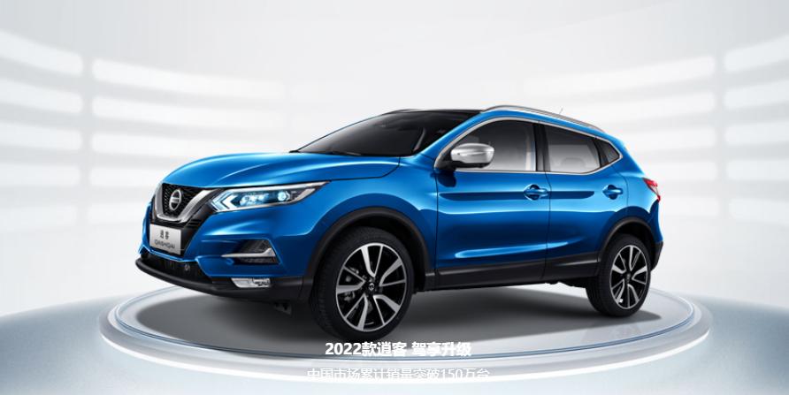 “城市游牧民”-逍客