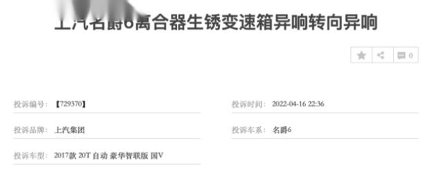 名爵海外销量为什么好,名爵在国外的销量排行榜