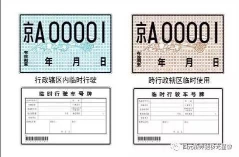 挂着临牌会扣分吗,临牌扣分会扣12分吗