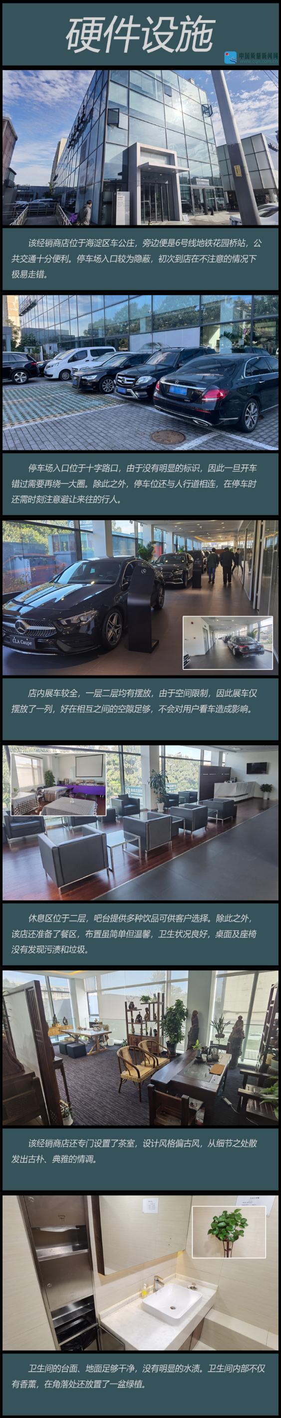 探店神秘,神秘探店