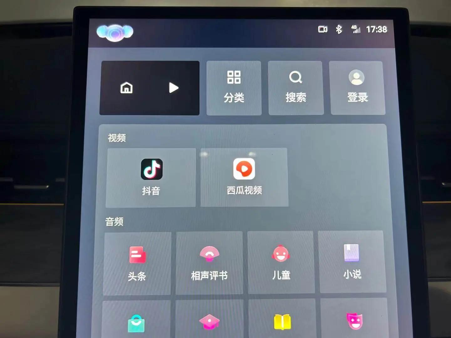 哪吒gt车机体验,哪吒gt动态测评