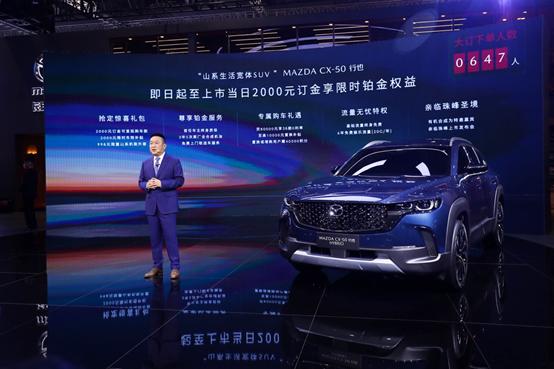 长安cx-50优惠落地,cx-50领行优惠多少