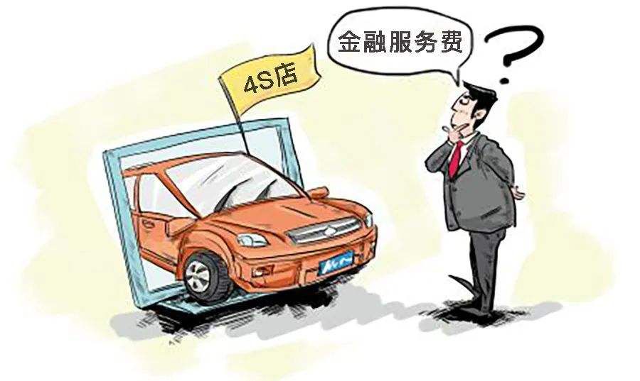 4s店买车贷的款可靠吗,贷款买车贷三年有坑吗