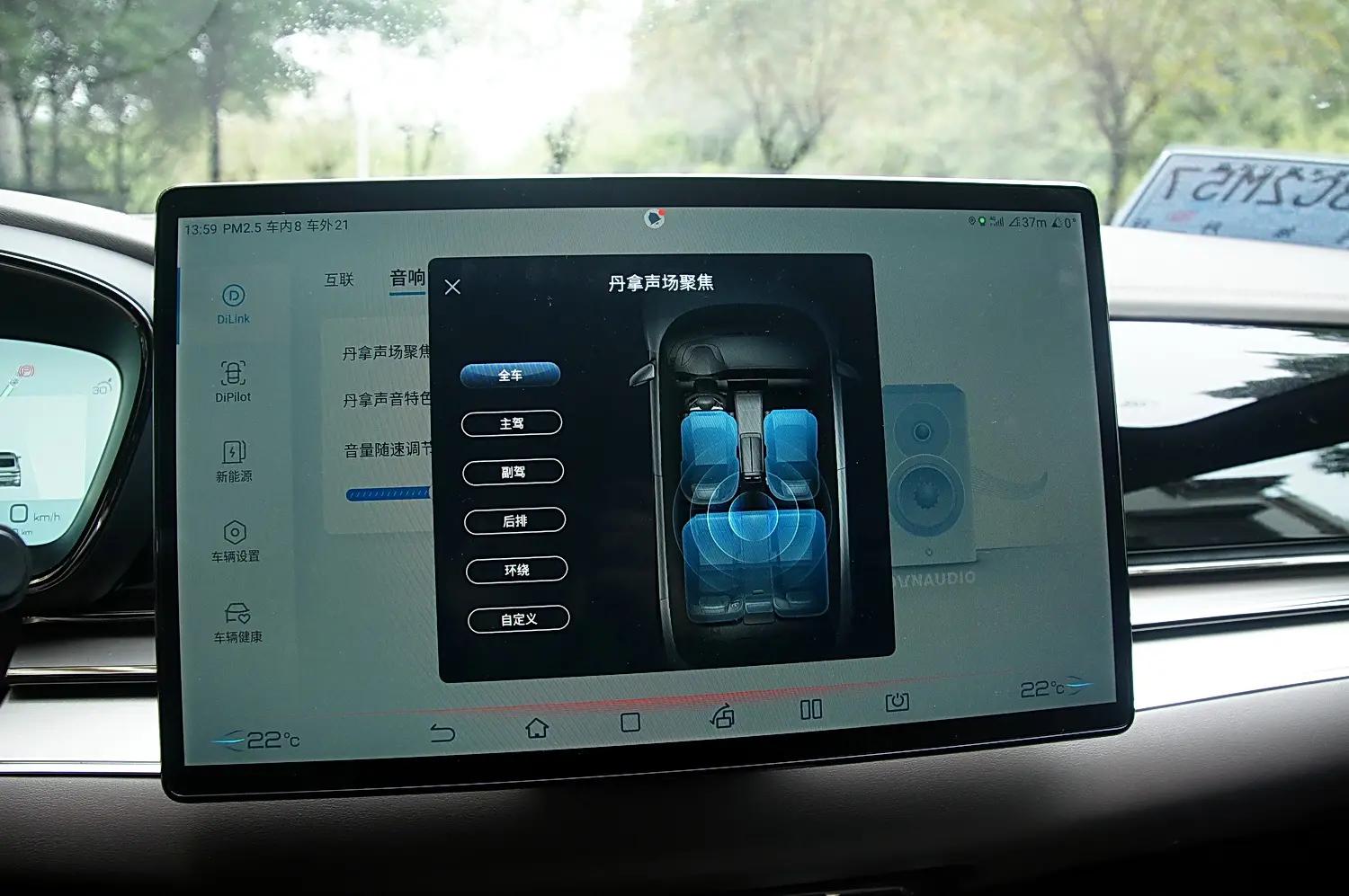 比亚迪汉ev冠军版顶配沉浸式体验,感受中式豪华比亚迪汉ev