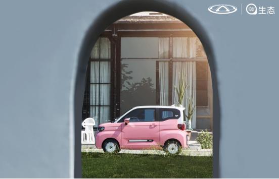 QQ冰淇淋·桃欢喜安全又便捷宝藏女孩“爱的大礼物”