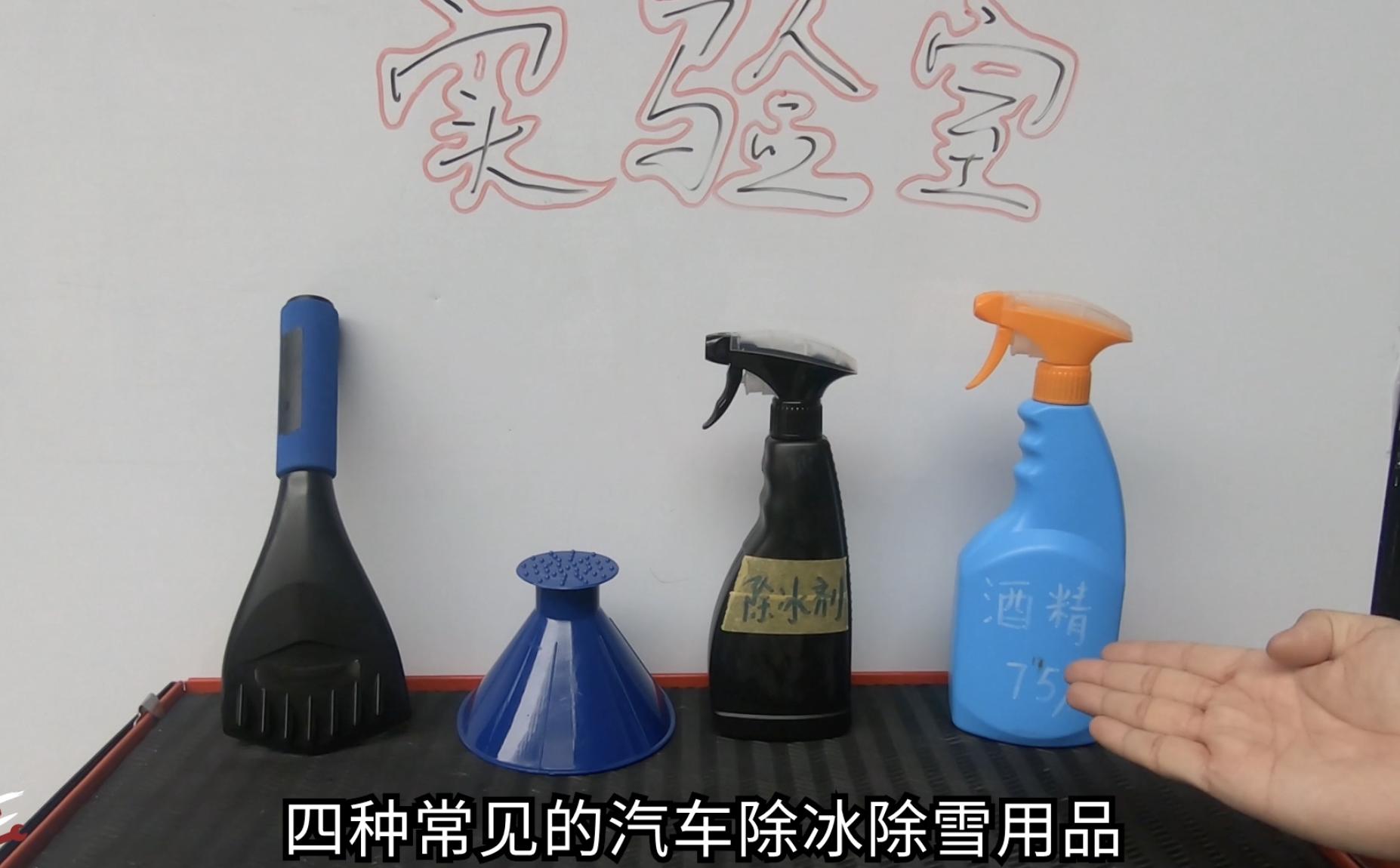 冬天车门冻住使用工具,冬季车门冻住打不开