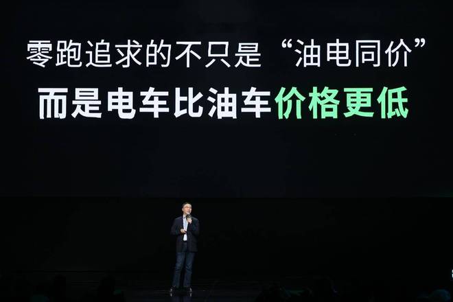 以价值决战新能源大众化时代零跑式“铁桶车”长啥样