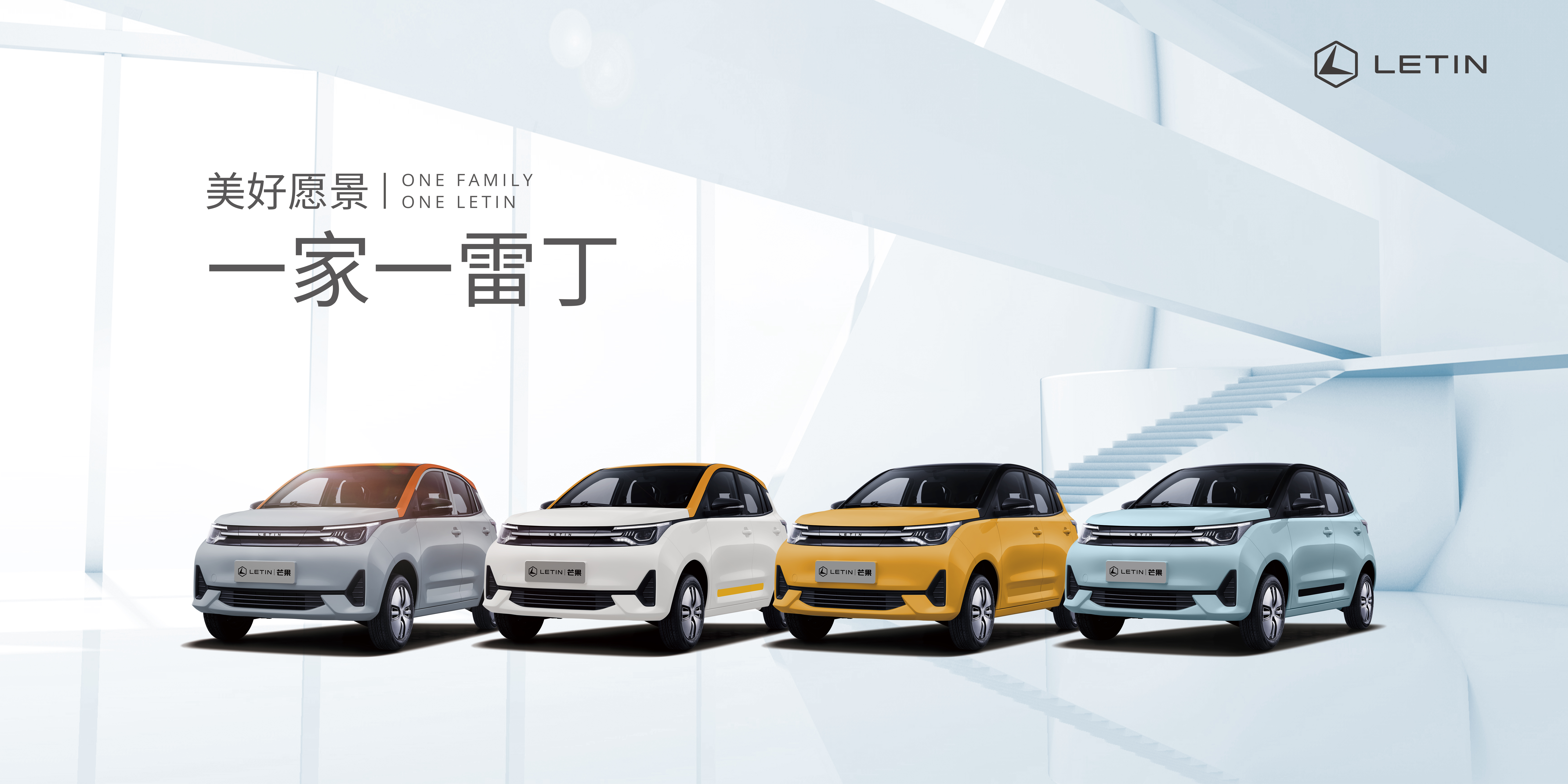 雷丁最便宜车型是哪款,雷丁最便宜的多少钱