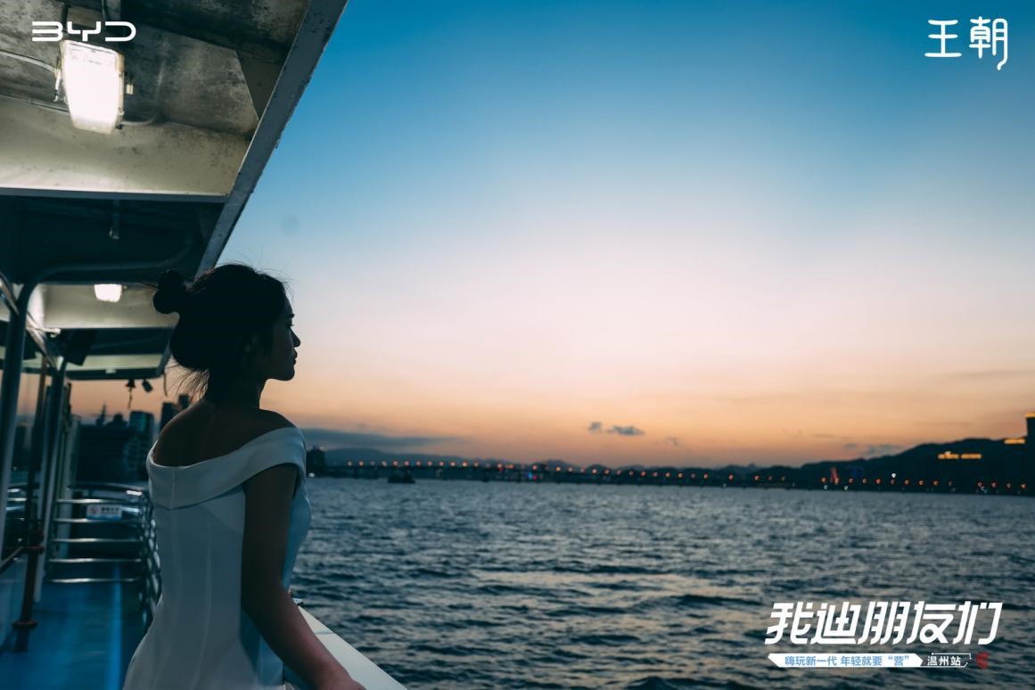 我迪朋友们-嗨玩新一代年轻就要“营”！温州站圆满落幕