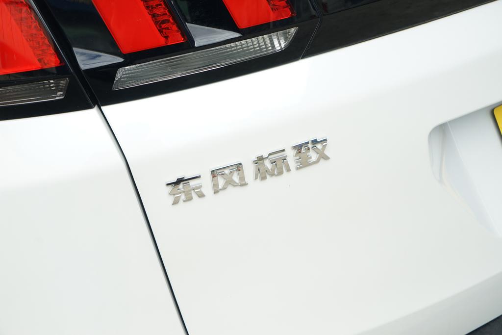 标致4008怎么样能让门子关紧一点,标致4008怎么样退出导航