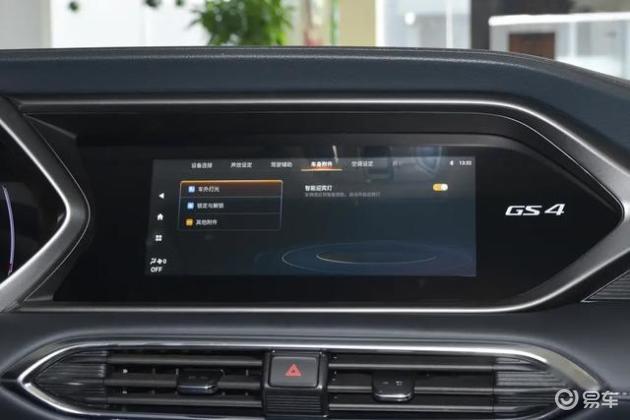 传祺gs4有自动落锁功能吗,传祺gs4新款有语音功能吗