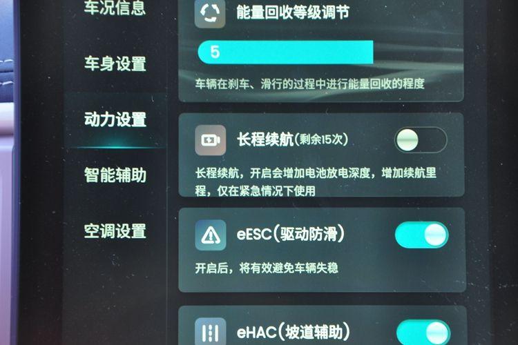 奇瑞小蚂蚁新款车主体验,奇瑞新能源小蚂蚁试驾视频