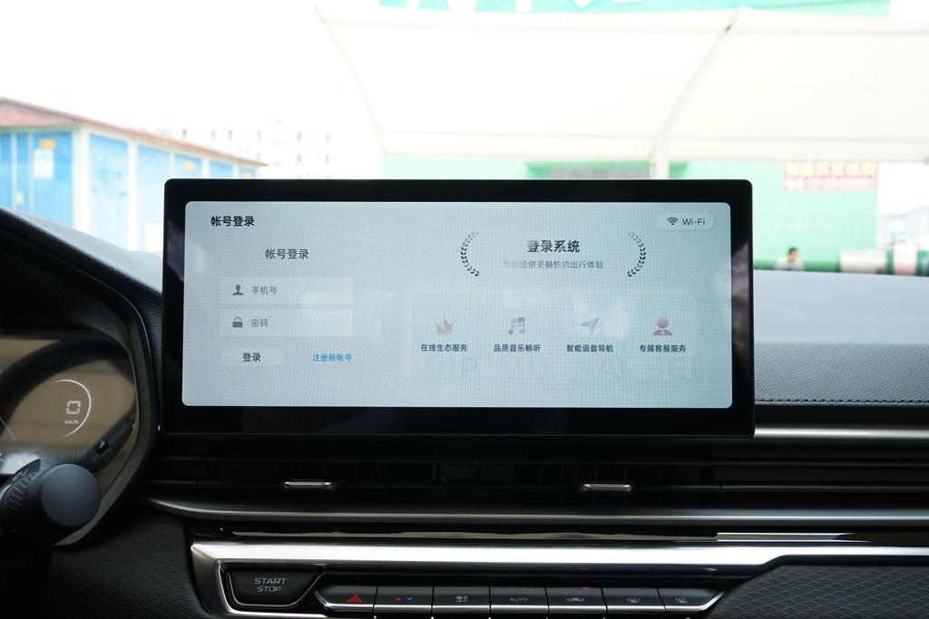 吉利帝豪第四代旗舰版中控,吉利帝豪第四代冠军版仪表