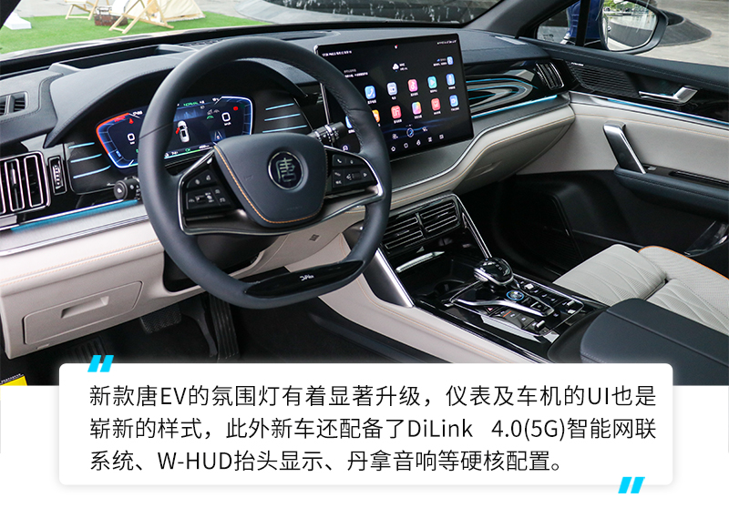 续航1千公里纯电比亚迪唐dm-i,续航实测比亚迪唐730