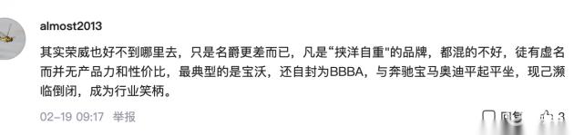 名爵海外销量为什么好,名爵在国外的销量排行榜