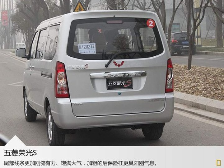 五菱荣光s封闭式5座,五菱荣光s1.5