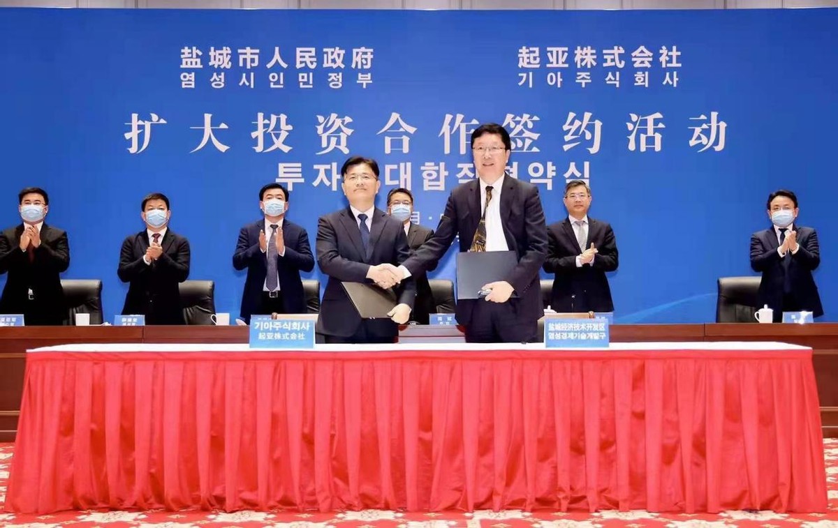 悦达增资起亚100亿,起亚增资