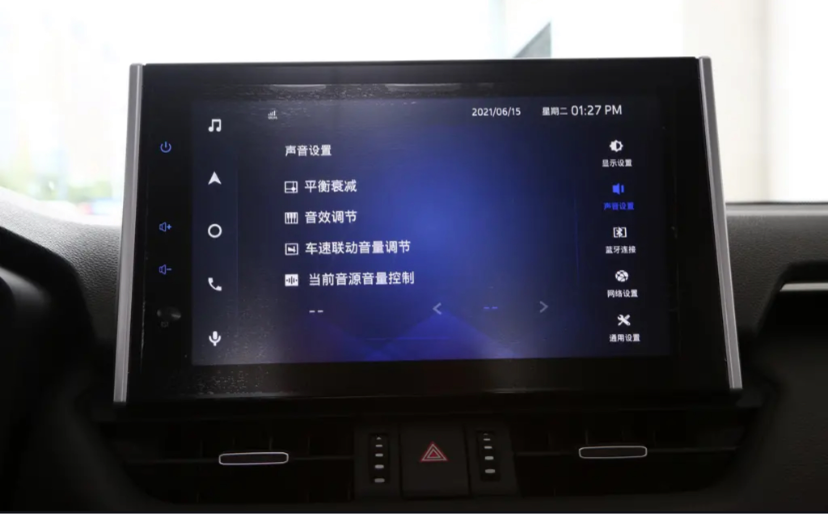 rav4荣放chg功能怎么用,rav4荣放双擎各种功能用法