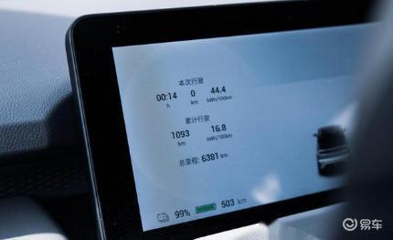 合创z03的优点,合创z03潮酷版缺点