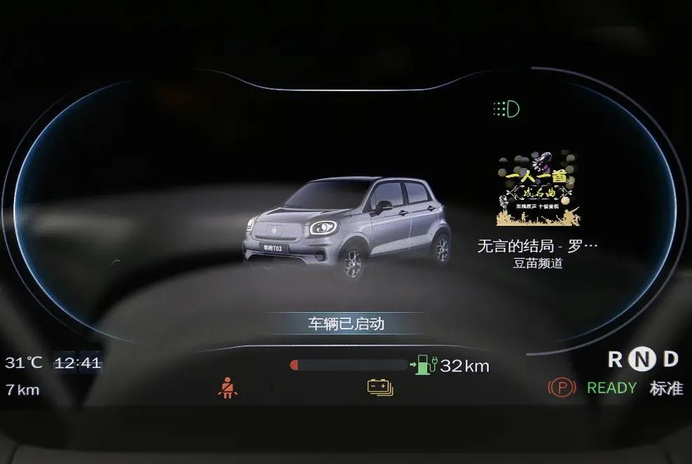 售8.95万元新款零跑t03特别版上市,t03续航6万