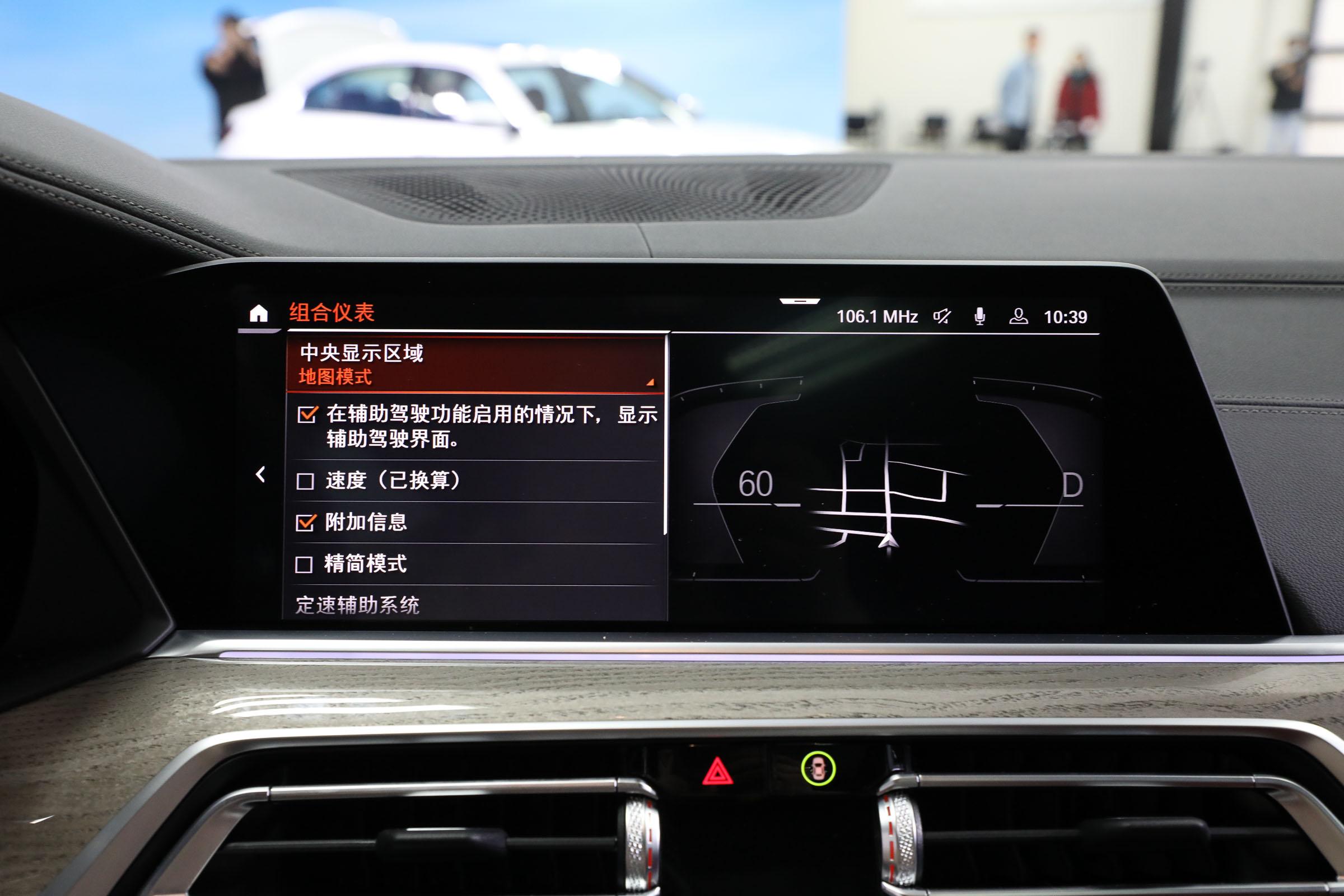 全新宝马x5xdrive45e详解,国产宝马最新x5试驾视频