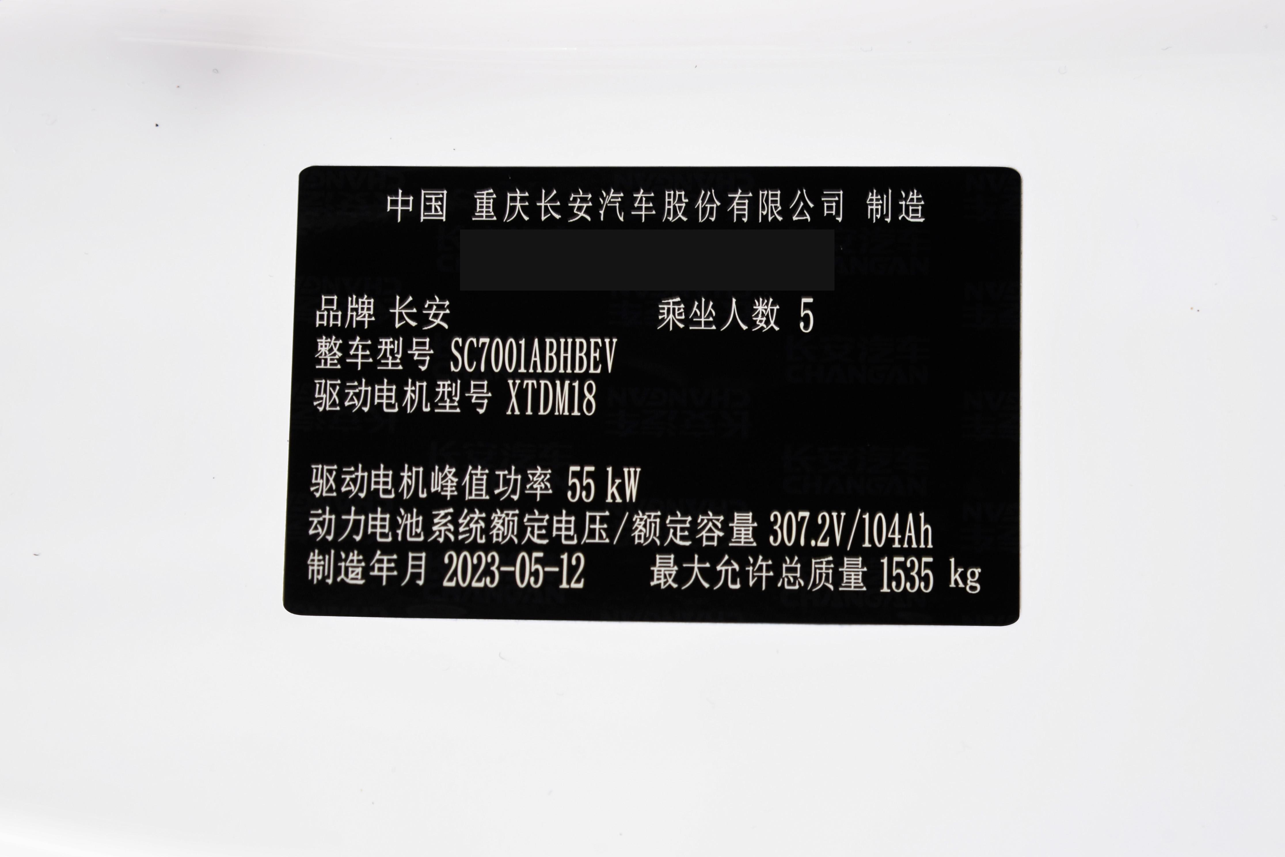 奔奔e-star多彩版落地价,奔奔e-star售价区间2.98-7.48万元