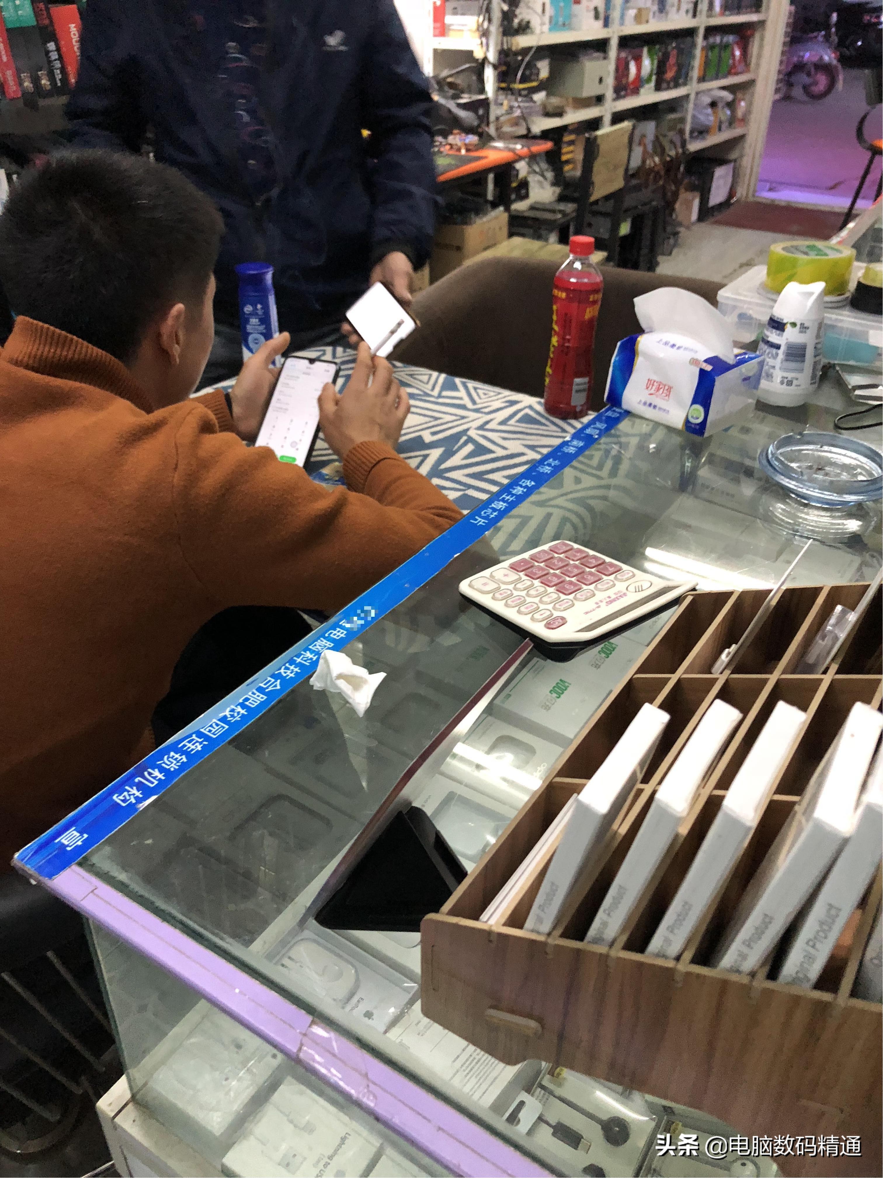 进价帮兄弟代购了一台电脑,他认为我赚钱了,认“吃”哑巴亏