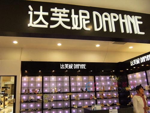 百丽女鞋濒临倒闭后怎么逆袭的,百丽靠什么奠定鞋业霸主地位