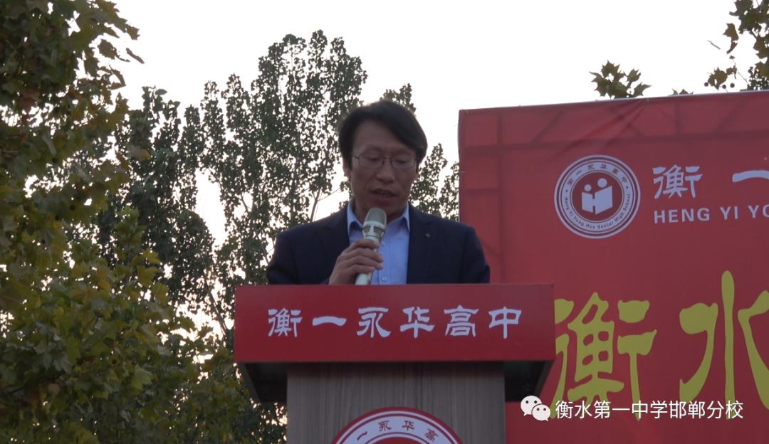 衡水一中邯郸分校视频,衡水邯郸分校运动会